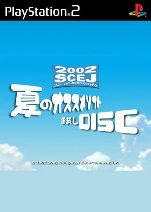 2002 Natsu no Osusume Soft Otameshi Disc