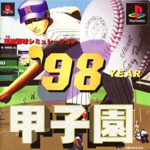 ’98 Koshien