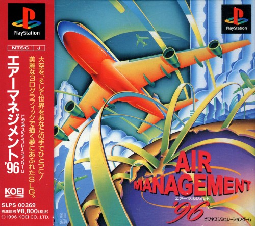 Air Management ’96