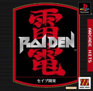 Arcade Hits: Raiden