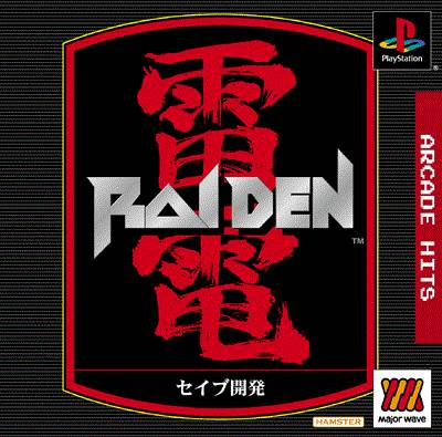 Arcade Hits: Raiden