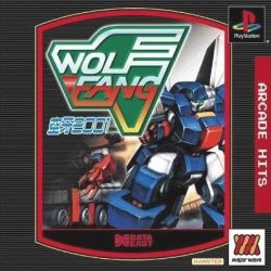 Arcade Hits: Wolf Fang