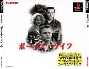 Cinema Eikaiwa Series Dai-4-dan: Boy’s Life