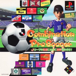 Combination Pro Soccer: J.League no Kantoku ni Natte Sekai o Mezase!