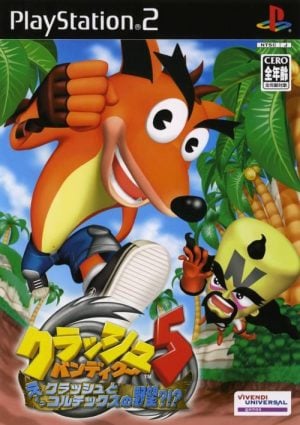 Crash Bandicoot 5: Eeee Crash to Cortex no Yabou!