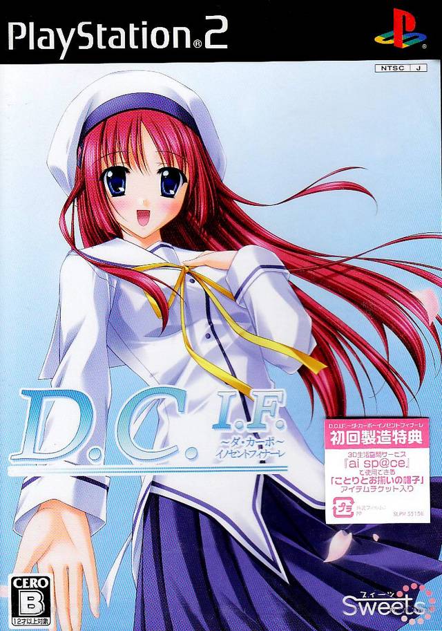 D.C.I.F.: Da Capo Innocent Finale