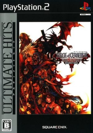 Dirge of Cerberus: Final Fantasy VII International