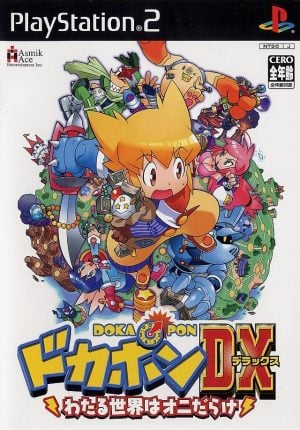 Dokapon DX: Wataru Sekai wa Oni Darake