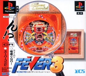 Fever 3: Sankyo Koushiki Pachinko Simulation