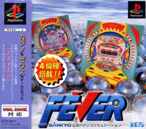 Fever: Sankyo Koushiki Pachinko Simulation