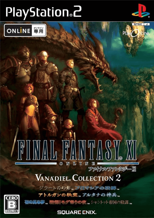 Final Fantasy XI: Vana’diel Collection 2