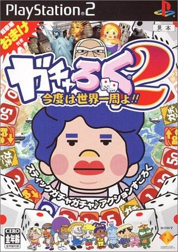 Gacharoku 2: Kondo wa Sekai Isshuu yo!!