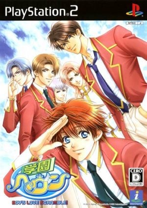 Gakuen Heaven: Boy’s Love Scramble!