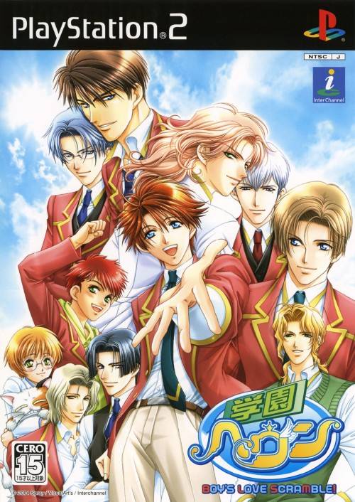 Gakuen Heaven: Boy’s Love Scramble: Type B