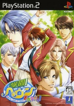 Gakuen Heaven: Okawari! Boy’s Love Attack!