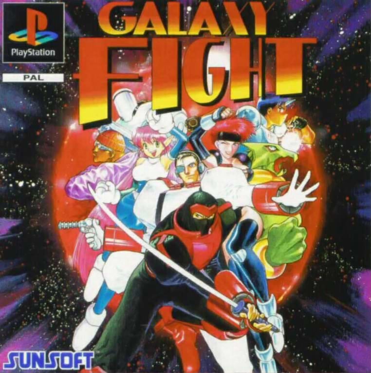 Galaxy Fight: Universal Warriors