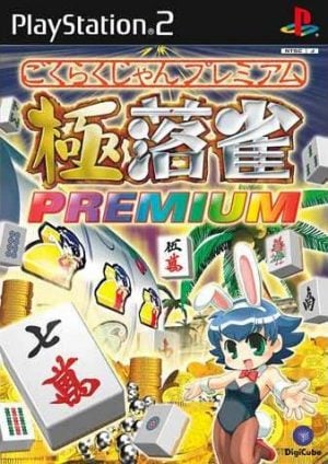 Gokuraku Jan Premium