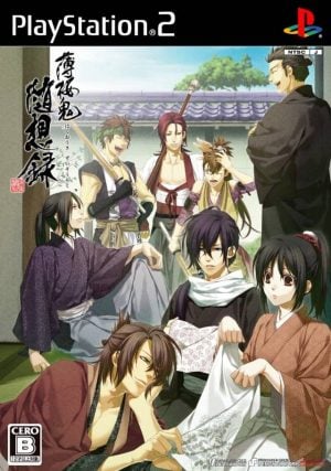 Hakuouki: Zuisouroku