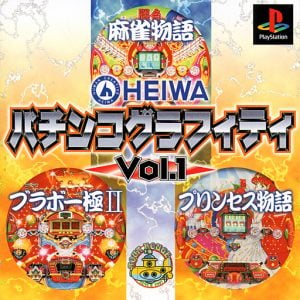 Heiwa Pachinko Graffiti Vol. 1