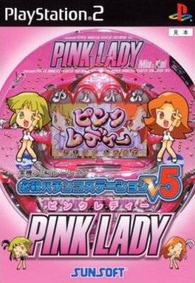 Hissatsu Pachinko Station V5: PinkLady