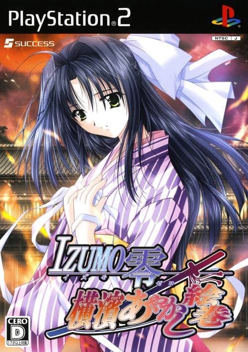 Izumo Zero: Yokohama Ayakashi Emaki