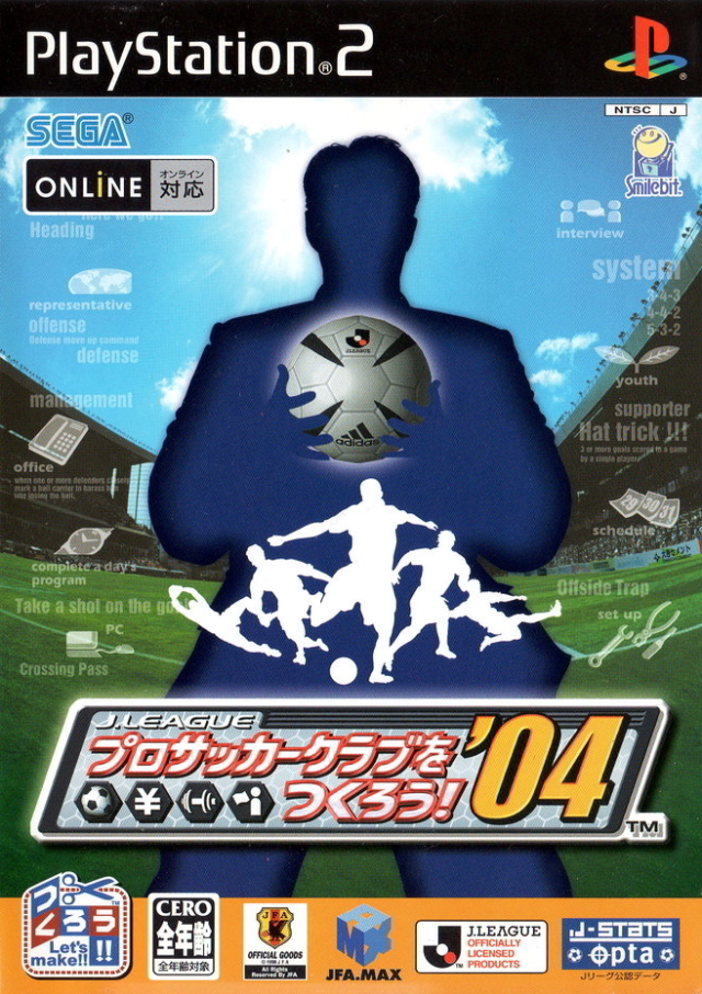 J.League Pro Soccer Club o Tsukurou! ’04