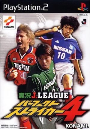 Jikkyou J.League Perfect Striker 4