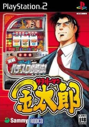 Jissen Pachi-Slot Hisshouhou! Salaryman Kintarou