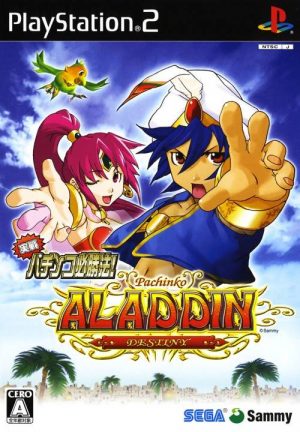 Jissen Pachinko Hisshouhou! CR Aladdin Destiny EX