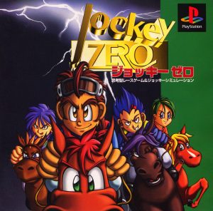 Jockey Zero