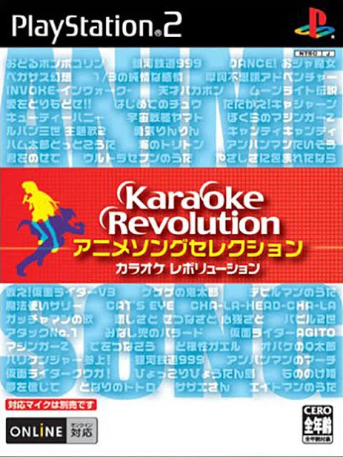 Karaoke Revolution: Anime Song Selection