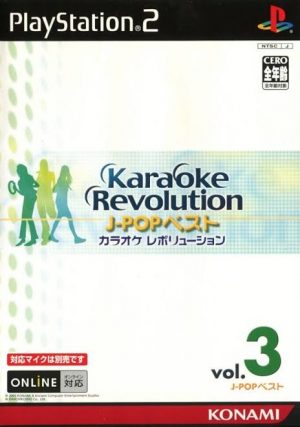 Karaoke Revolution: J-Pop Best Vol. 3