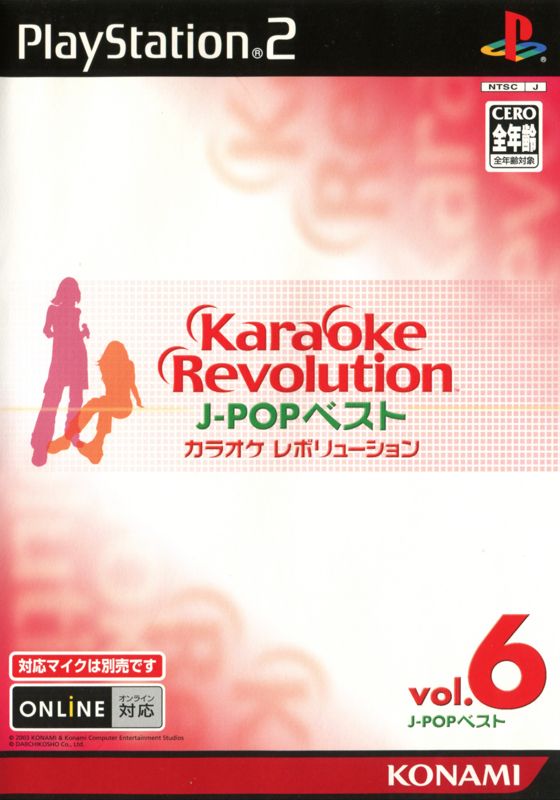 Karaoke Revolution: J-Pop Best Vol. 6