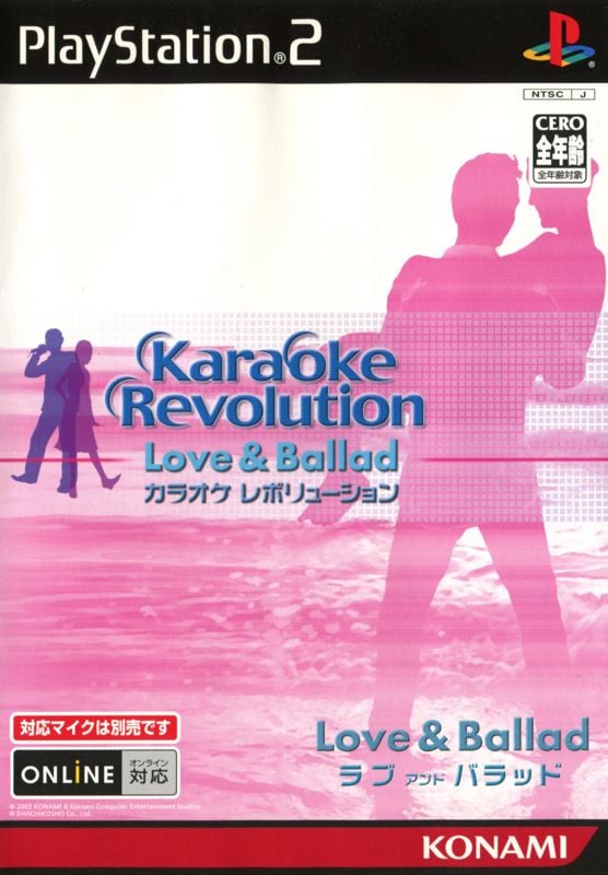 Karaoke Revolution: Love & Ballad