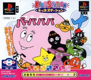 Kids Station: Barbapapa