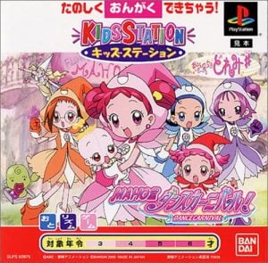 Kids Station: Oja Majo DoReMi: Maho-dou Dance Carnival!