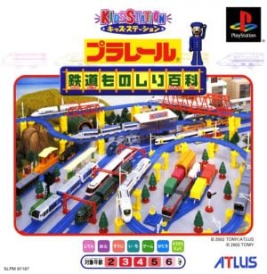 Kids Station: Plarail: Tetsudou Monoshiri Hyakka