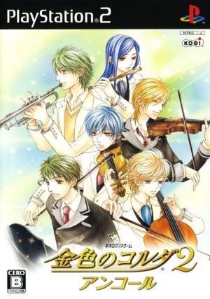 Kiniro no Corda 2 Encore