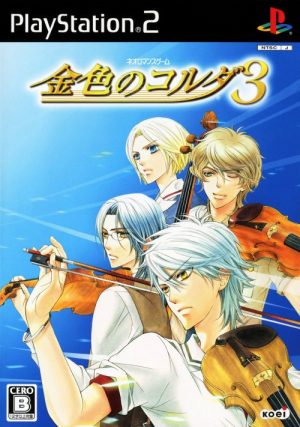 Kiniro no Corda 3