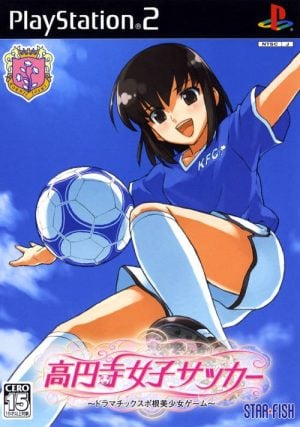 Kouenji Joshi Soccer