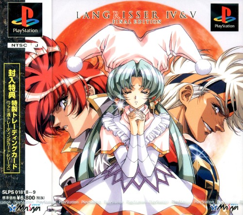 Langrisser IV & V: Final Edition