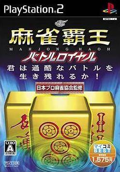 Mahjong Haoh Battle Royale