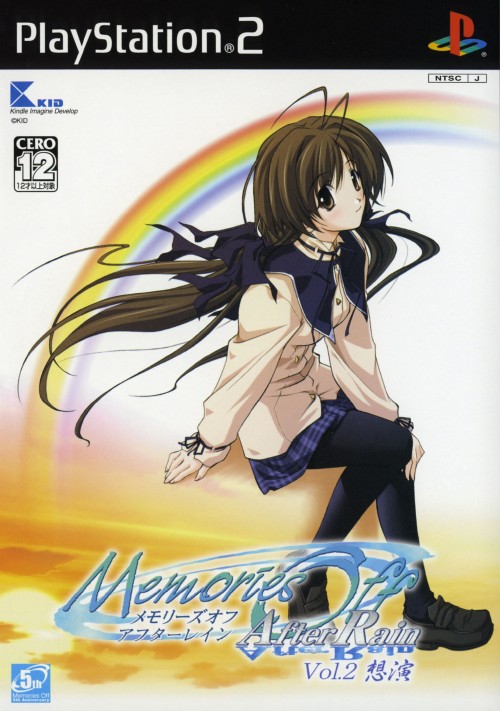 Memories Off After Rain Vol. 2: Souen