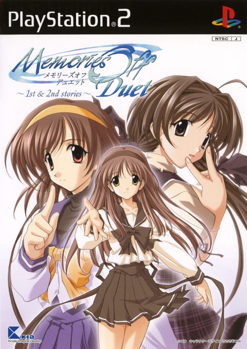 Memories Off Duet: 1st & 2nd Stories