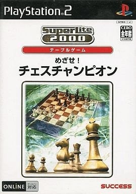 Mezase! Chess Champion