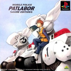 Mobile Police Patlabor: Game Edition