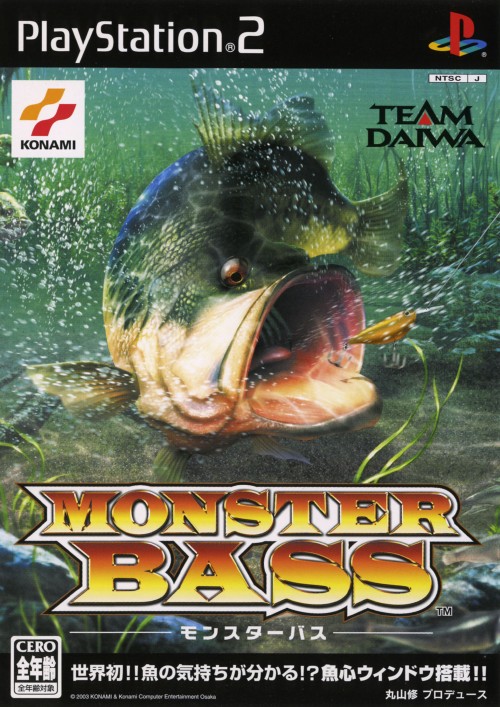 Monster Bass