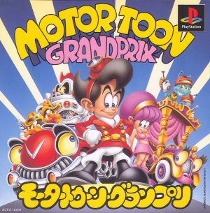 Motor Toon Grand Prix (Japan)