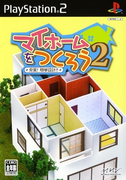 My Home o Tsukurou 2: Juujitsu! Kantan Sekkei!!