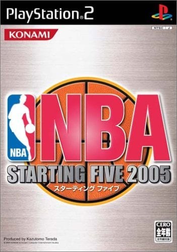 NBA Starting Five 2005